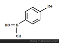 河南供应对甲基苯硼酸 CAS号:5720-05-8