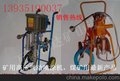 辽宁黑龙江矿用高压砂浆注浆泵LZB型螺杆式防爆注浆泵厂家