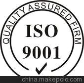ӦISO9001ISO9001ϵ֤ѯ