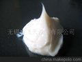 供应7014-1高温润滑脂