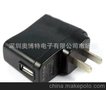 电源适配器5V/0.5A (USB设计方便适用)