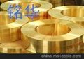 日本进口环保黄铜C3771 环保黄铜棒 黄铜板新价格