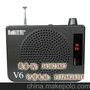 巴哈V6 扩音器 教学腰挂 大功率插U盘教师专用巴哈正品扩音机