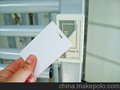 供应东兴市IC/ID卡制作厂商