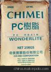 東莞樟木頭供應 ASHLENE PC、C1177、Ashley聚合物PC