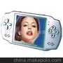 Game MP4