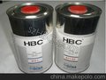 供应HBC PP水、HV1和各类溶剂