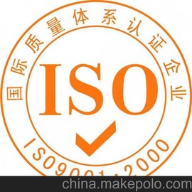 iso14001ϵ֤ѯ