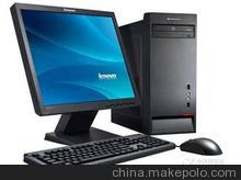 供應(yīng)聯(lián)想啟天全系列 ThinkCentre全系列 THINKPAD 全系列