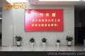 重庆财富大厦工商局室内P5大屏幕/会议大屏幕/背景大屏幕