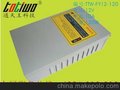12V10A防雨开关电源，120W防雨电源变压器，LED电源，防雨电源