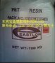PET美国杜邦FR543 PET生产厂家 PET用途