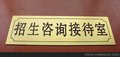 应用在胸牌制作、标牌雕刻、门牌加工等品脉PM-1212广告雕刻机