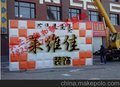 供应美杰mj061供求临沂 曲阜 美杰三维扣板