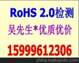 音箱FCC认证需要资料以及周期询华检认证吴林刚
