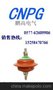 供应鹏高电气HY1.5W-0.28/1.3，HY1.5W-0.28/1.3