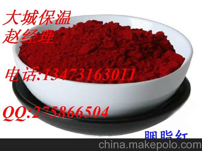 供應大城01胭脂紅圖片