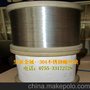 江苏直销304琴钢线规格齐全价格优惠快快快！！！