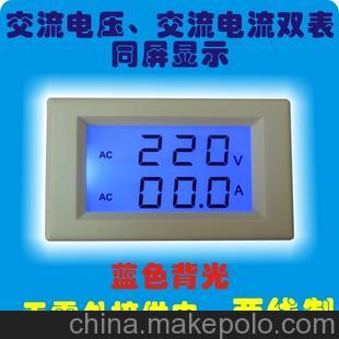 HJ4835 液晶LCD 數(shù)顯交流電壓表電流表頭 AC 數(shù)字電壓電流AV表頭圖片