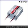 厂家直销器DC24V DC-12V /15A