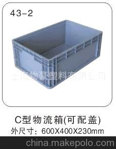 廠家批發(fā)供應塑料物流筐 倉庫整理箱圖片