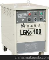 供应唐王LGK8-100空气等离子弧切割机