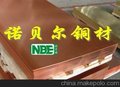 供应C1410易切削碲铜带,C1410碲铜价格