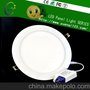 20W Φ225mm 便宜的LED平板灯 便宜的LED面板灯 MBΦ225/20W