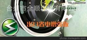 供應(yīng)全順12寸非滿盤1500w省電增強出口版電機圖片