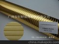 供应窗帘杆包金纸