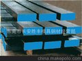 胜丰特钢 供应优质HPM77模具钢材