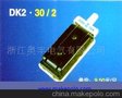 倒顺闸刀开关