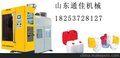 中空成型机