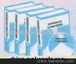 高炉最新炼铁技术