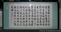 西北地区较大的国画圆角框、实木画框生产基地