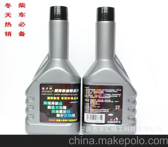 潔力神 柴油抗凍劑/柴油防凝劑/降凝劑/生產(chǎn)廠家/全國較優(yōu)惠圖片