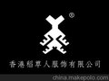 商标转让 图形（人） 第25类 广州卓跃品牌服装鞋帽商标转让