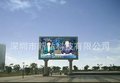 P8户外全彩表贴显示屏