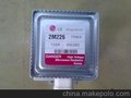  微波磁控管LG-2M226 图 