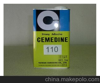 CEMEDINE 110zˮʩӲ 110zˮ110zˮ