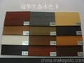 供应冠华色卡冠华生态木色卡