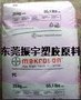 PC 聚碳酸酯 2458 泰国拜耳(图)