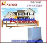 深圳电机批发KNA-SL370铁艺平移门电机遥控电动门开门机,别墅开门机