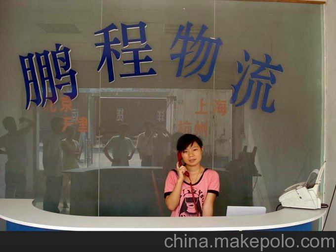 供應東莞物流公司電話(huà)圖片