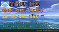 东莞牛皮羊皮皮料进口清关