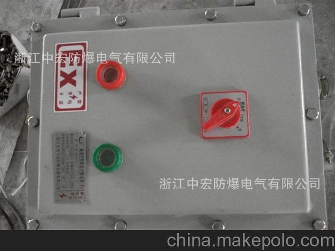 防爆配電裝置價(jià)格 定做防爆配電裝置 防爆配電裝置廠(chǎng)家圖片