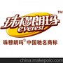  珠穆朗玛食品厂家电商部 法式小面包价格、生产厂家、供应