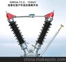 GW5-40.5/2000A户外隔离开关西安宝光总厂