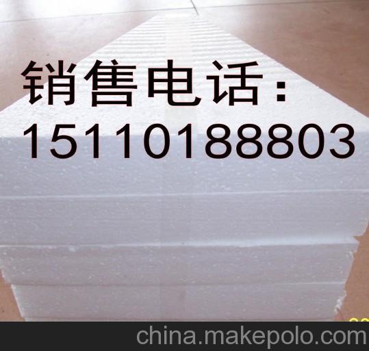 供應軍濤偉業X100阻燃聚苯板廠家價格