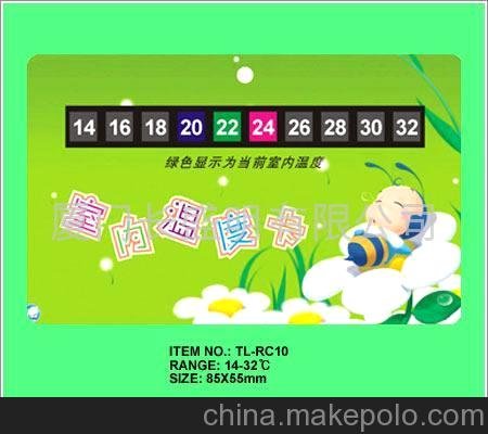 供應變色貼紙 感溫變色不干膠標簽圖片